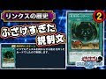 [ベスト] 遊戯王 食べ物 カ���ド 330052-遊戯王 食べ物 カード
