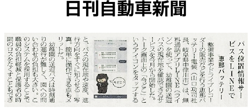 イメージ