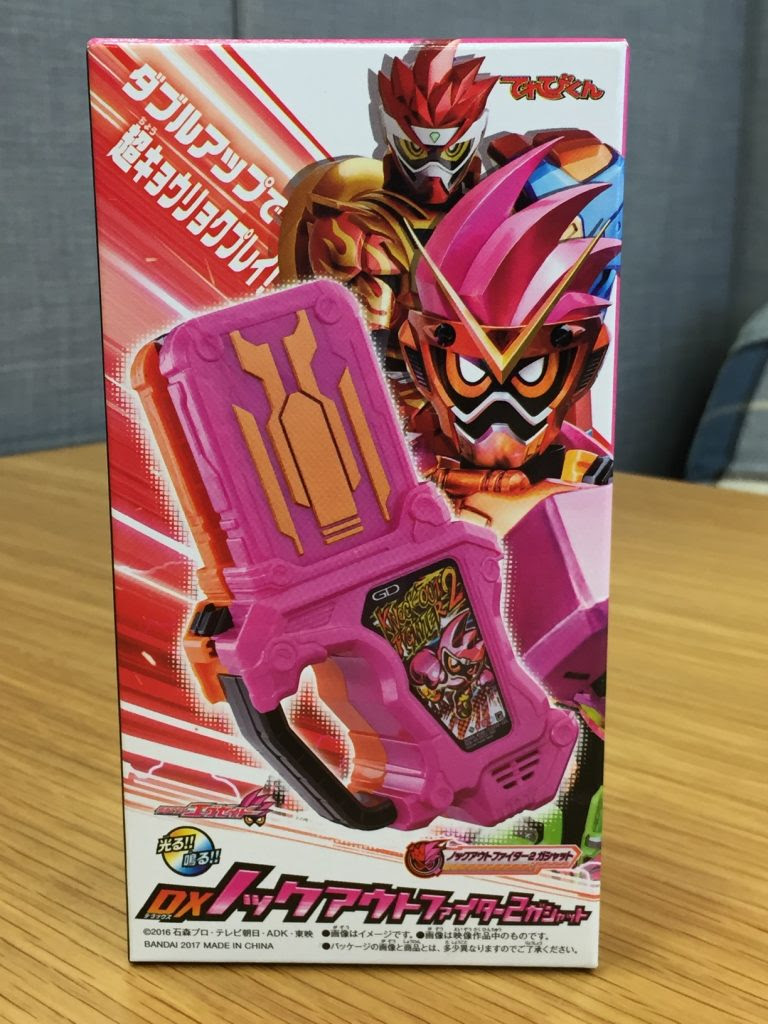 いろんな限定商品パッケージをご紹介 Complete Selection Modification