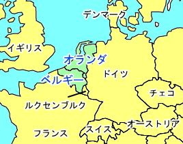 オランダ ベルギー 見どころたっぷり おたまの未亡人日記