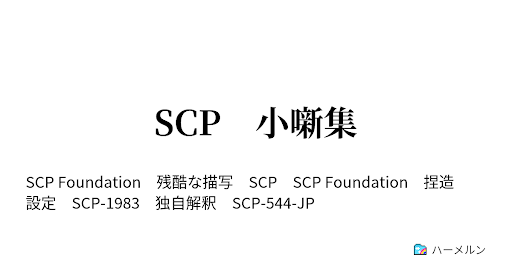 イメージ