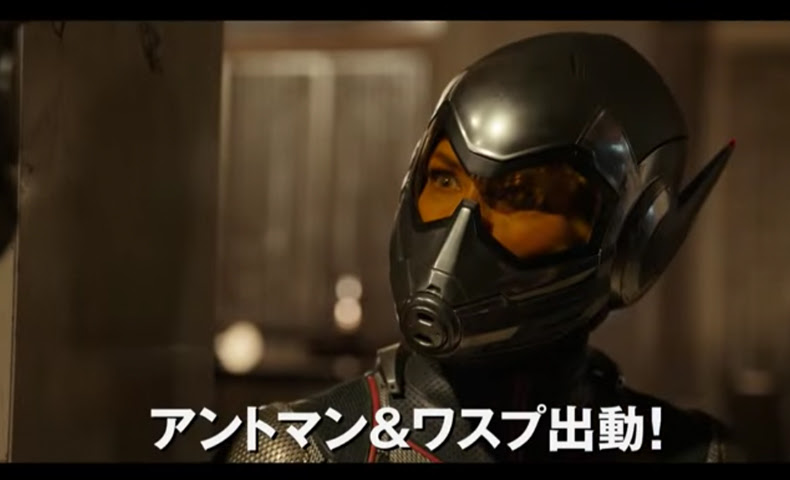 映画 アントマン ワスプ レビュー エイガレビュー