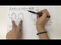 上 四角形の面積の求め方 小学生 163091-四角形の面積の求め方 小学生