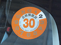 Fasのホームページ