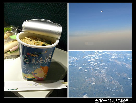 飛行