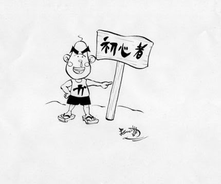 漫画が描きたい初心者が始めに行うといい練習3ステップとは マンガアート芸術家