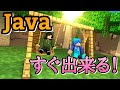 マインクラフト はまち 246755-マインクラフト hamachi