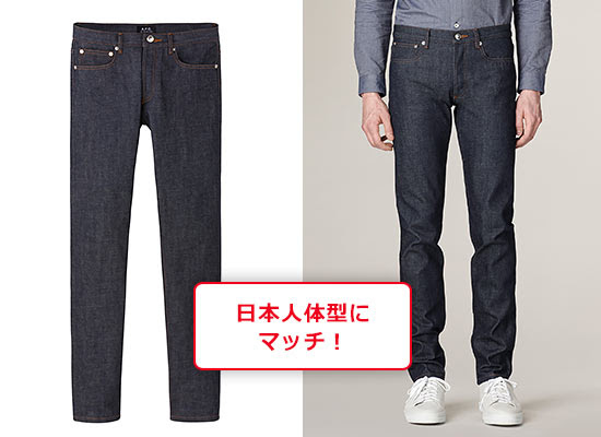 30代男性 デニムブランドランキング選 大人ジーンズも紹介 メンズファッションブランドナビ