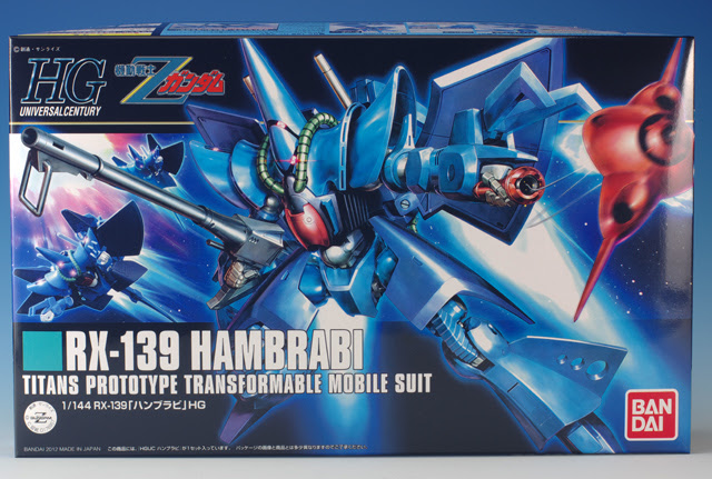 Hgucハンブラビレビュー