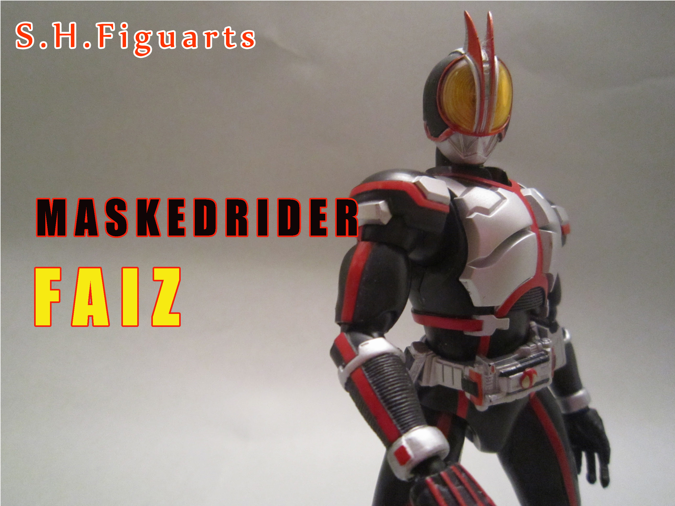 S H フィギュアーツ 仮面ライダーファイズ レビュー アメコミ 特撮 フィギュア情報ブログ Frc