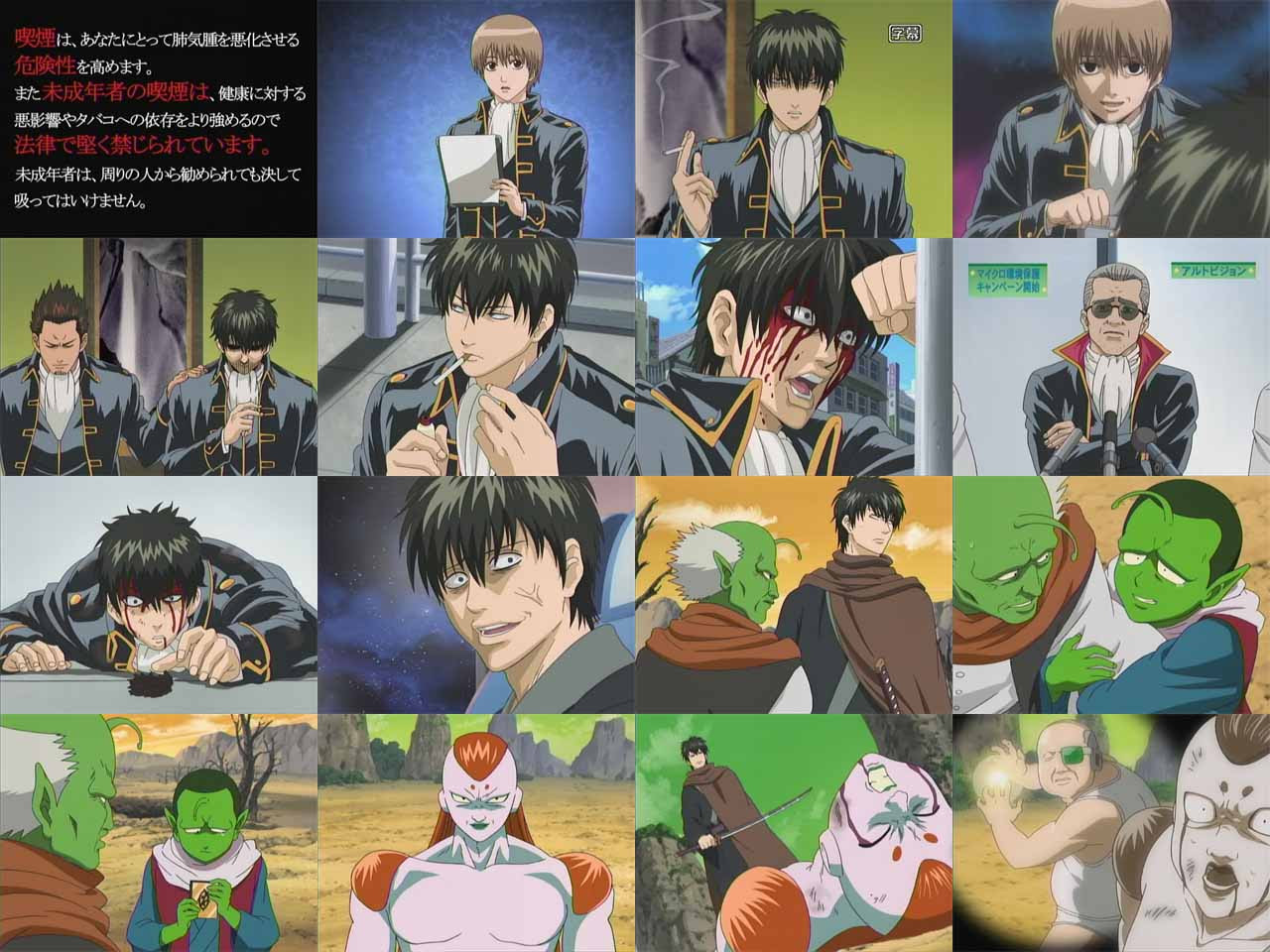 アニメ 銀魂 第１１９話 アニヲタ魂