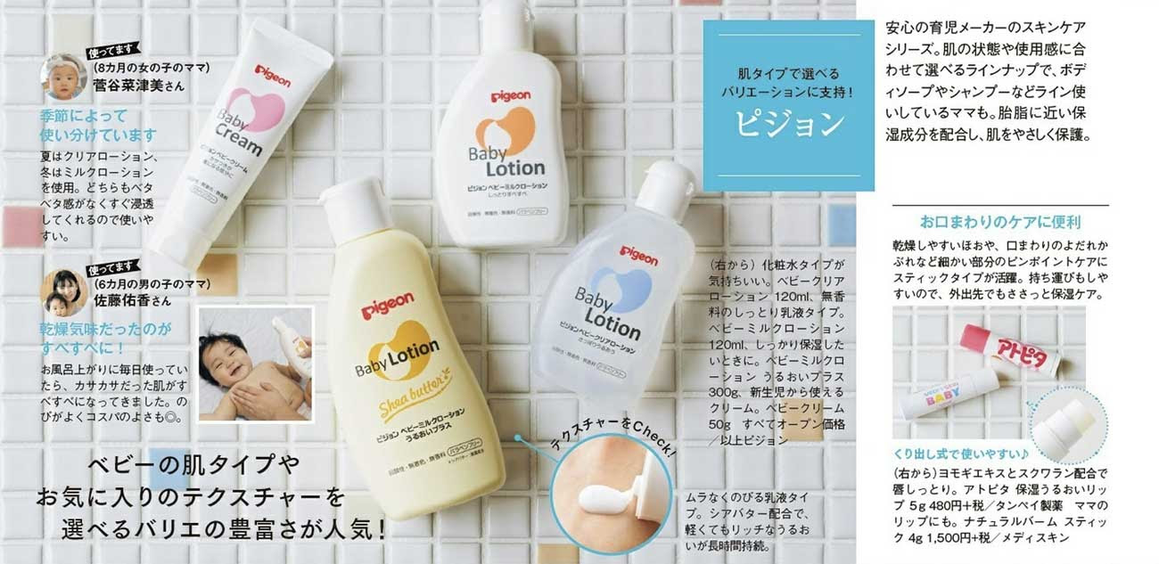 拘束 クライストチャーチ 健康的 新生児 化粧 水 H3n8 Org