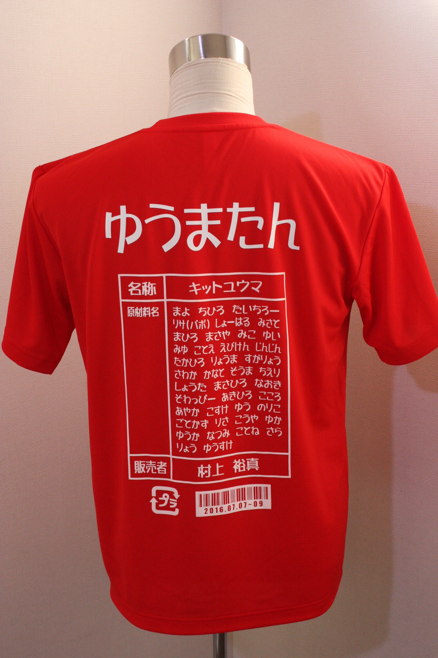 Design Club Rally お客さまのｔシャツ紹介 デザイン