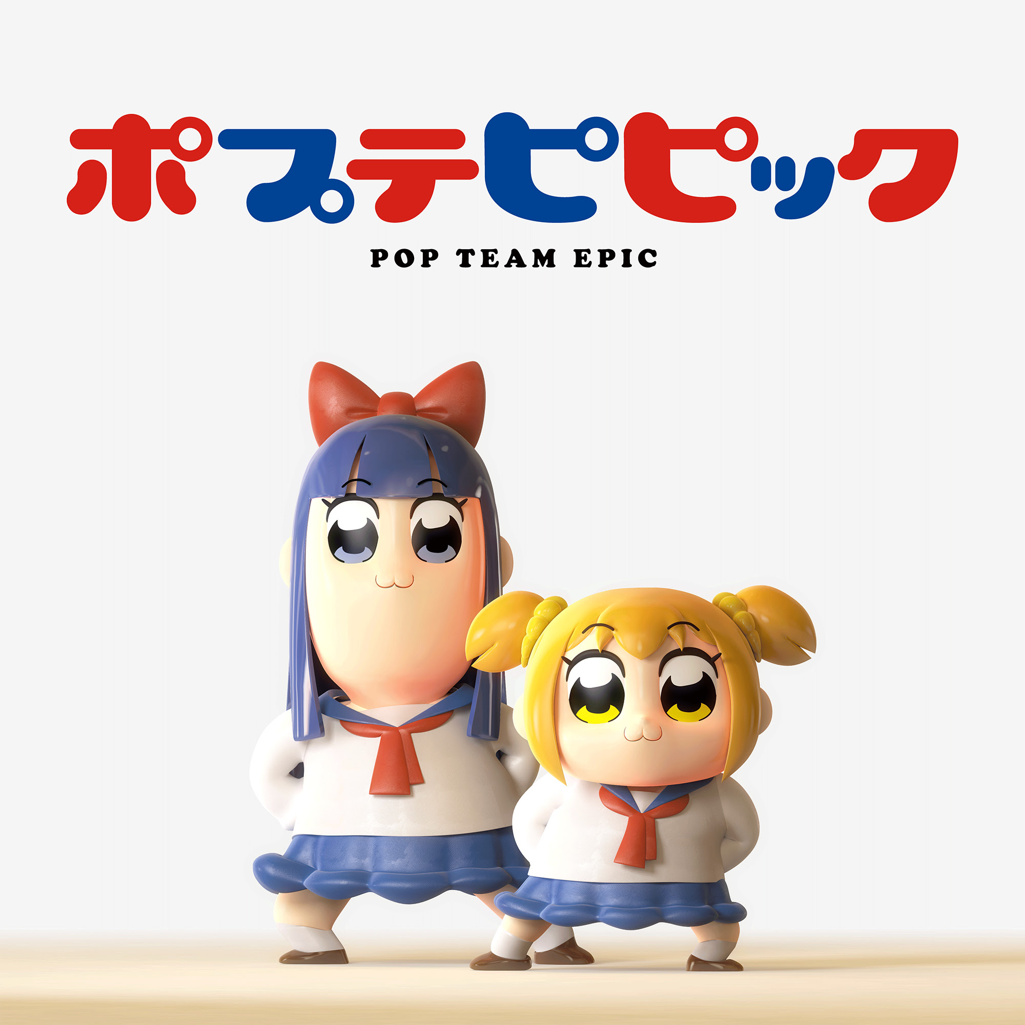 Tvアニメ ポプテピピック 公式サイト