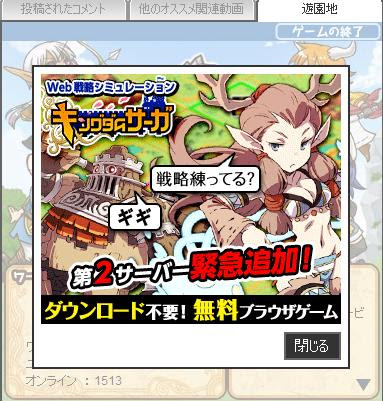 にうかま ろりぽっぷ支部