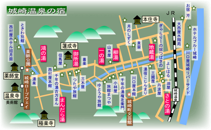 城崎温泉の宿 旅館マップ