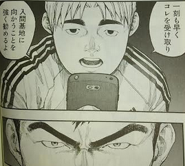 亜人 13巻ネタバレ感想 最終ウェーブ宣言 佐藤vs永井圭 5人の対亜 メガネの底力