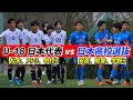 [コンプリート！] サッカー 7番 日本代表 952655