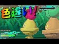 画像をダウンロード かわいい かっこいい ポケモン 画像 638736-ポケモン かわいい 画像 かっこいい