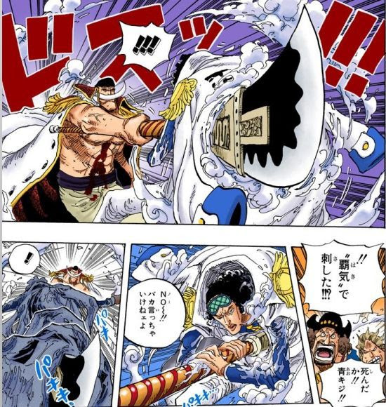ワンピース 大将青キジは白ひげの覇気攻撃をどうやって回避したの 海賊王に俺はなる ルフィの冒険 One Piece