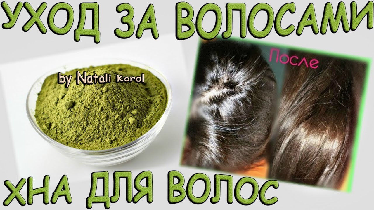 Для блондинок уход за волосами