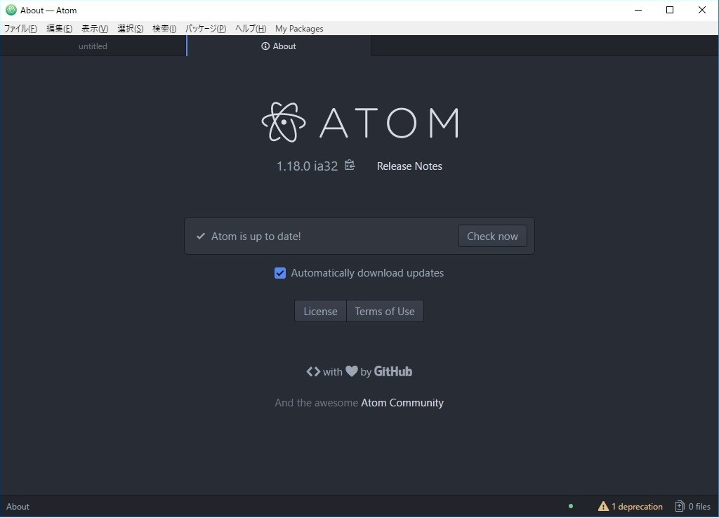 Atomが起動時にフリーズする ソフトウェア