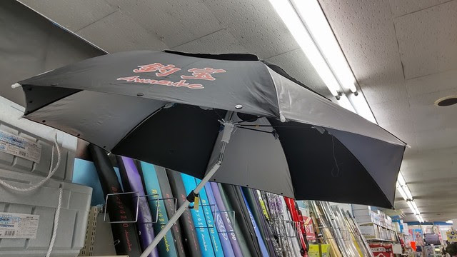 つり具の上州屋 あなたのフィッシング アウトドアライフをサポート