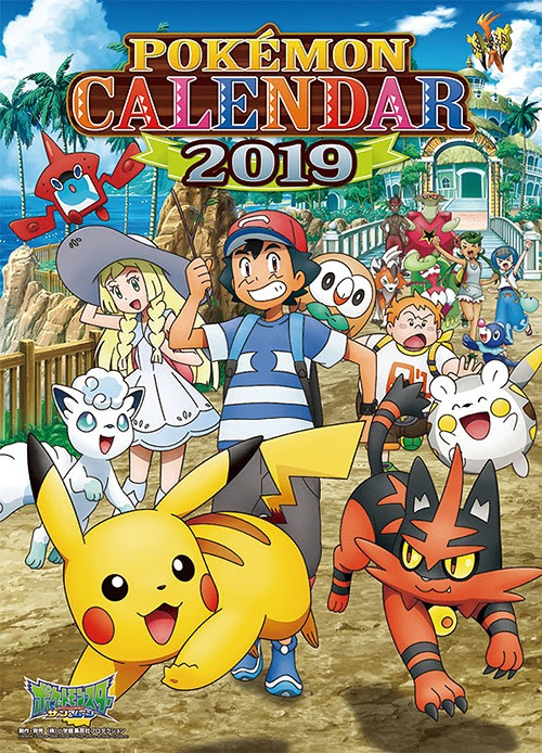 Cdjapan Pokemon Calendar 19 Try X Ltd Animation Collectible