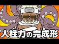 [最も欲しかった] ナルト 人柱 力 121008-ナルト 人柱 力 9 人 小説