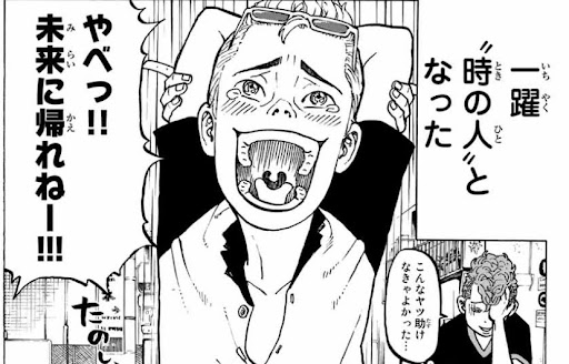 イメージ