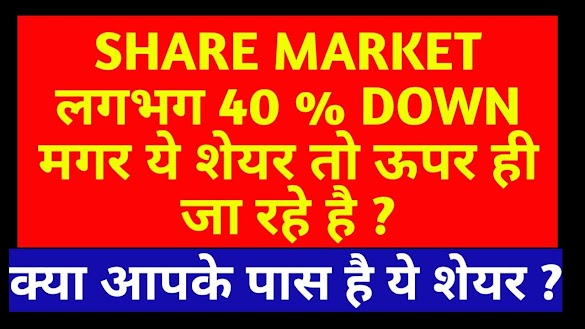 Is Share Market Going To Crash In 2021 : Housing Market Predictions 2021: Is It Going To Crash or Boom? - Every day, thousands of new endpoints go online, everything from smartphones and smart watches to.