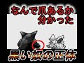 √ ポケモン 初代 ニドラン ゲンガー 212009