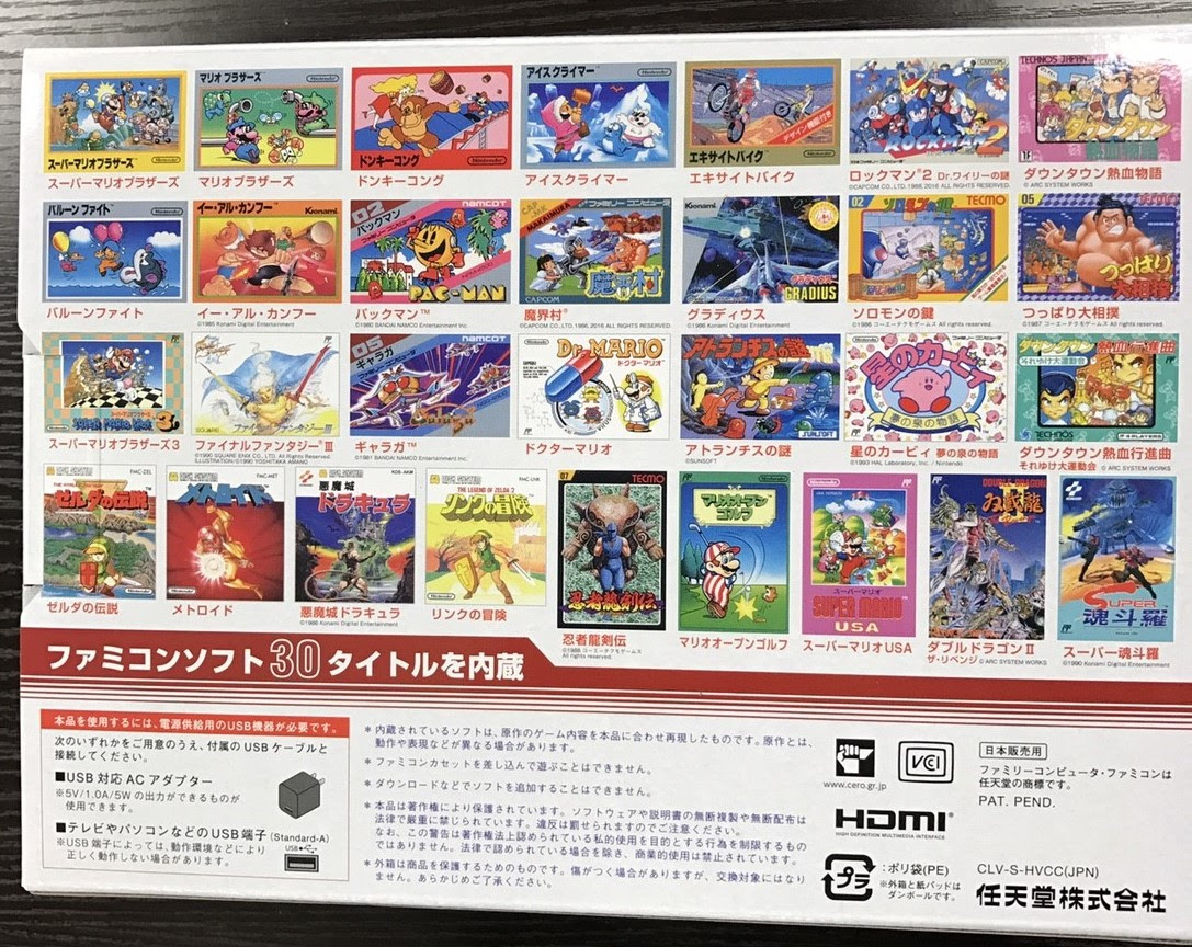 ファミコン108台所有していたガジェ通スタッフによる ニンテンドークラシックミニ ファミリーコンピュータ 分解フォトレビュー 初代 ファミリーコンピュータ との比較あり 記事詳細 Infoseekニュース