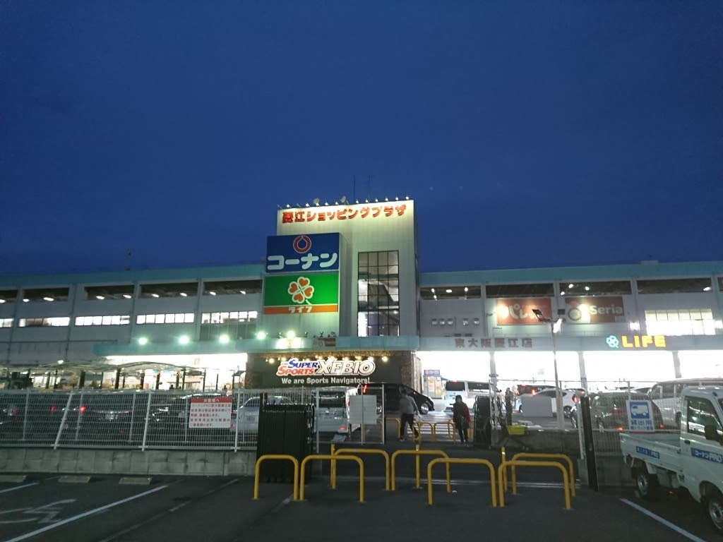 菱江ショッピングプラザ ぶらっと寄り道