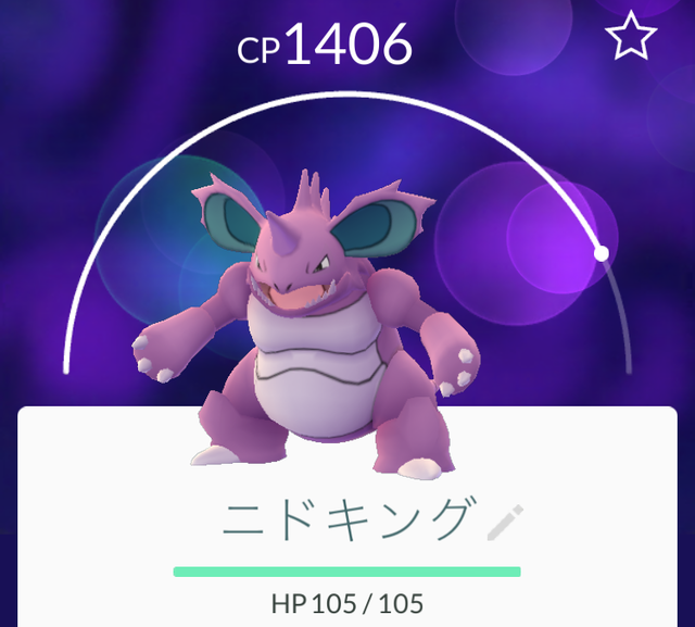 ポケモンgo 進化した時のｃｐ倍率 名称 アメの数 一覧表 作る人 つくるんちゅ 日記