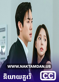 Ath Kombang Apea Pipea