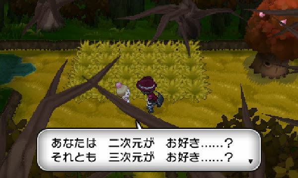 ポケットモンスターx Y プレイ日記 第31回 ポケモンx Y とみこじ Com ゲームプレイ日記
