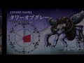 画像 タワー・オブ・グレー 253229-タワー オブ グレー