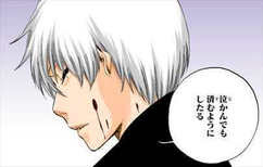 Bleach 市丸ギン いちまるぎん の名言 セリフ集 心に残る言葉の力