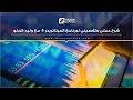 Forex Trading Courses In Lebanon