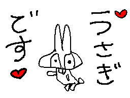 デコメ おもしろ動画 Gifアニメ 画像 無料 着うた 絵文字 顔文字