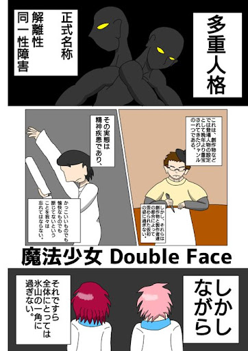 イメージ