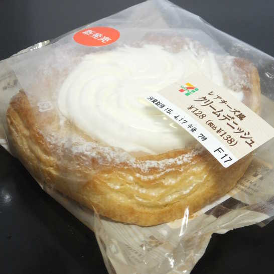 レアチーズ風クリームデニッシュ セブンイレブン コンビニパンだ