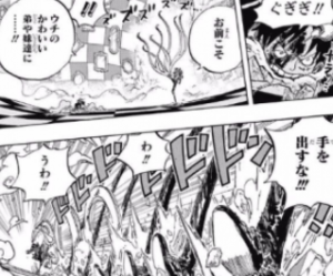 ワンピース カタクリのモデルはジョセフ ジョースター 共通点をまとめてみた ネタバレコミック