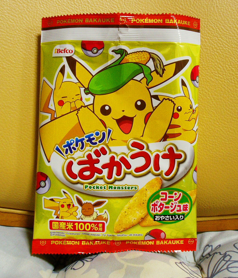 Bakauke Rice Sracker Otaku Japan