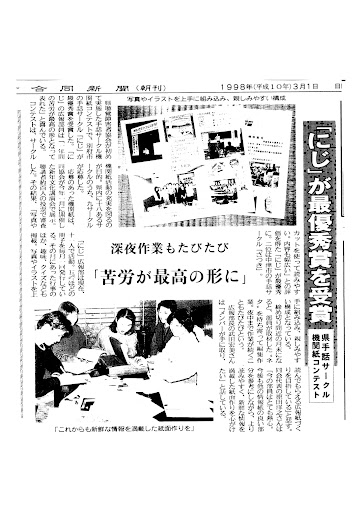 イメージ