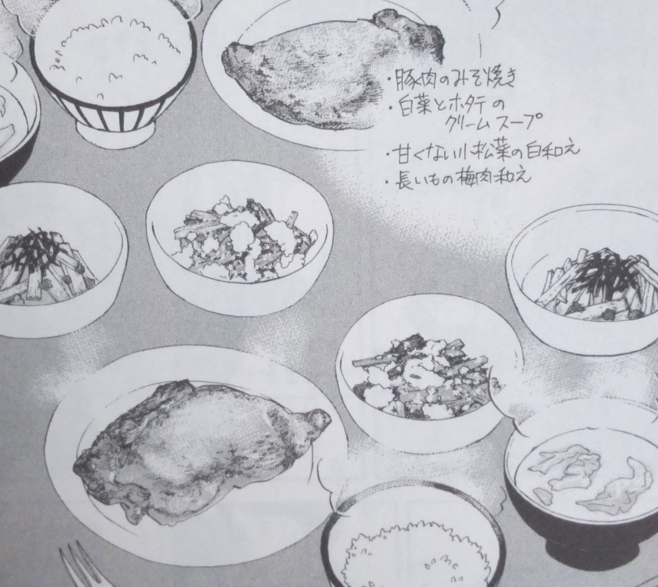 きのう何食べた 10巻 から3品 作って食べてみた マンガ飯 あれ作って食べてみた