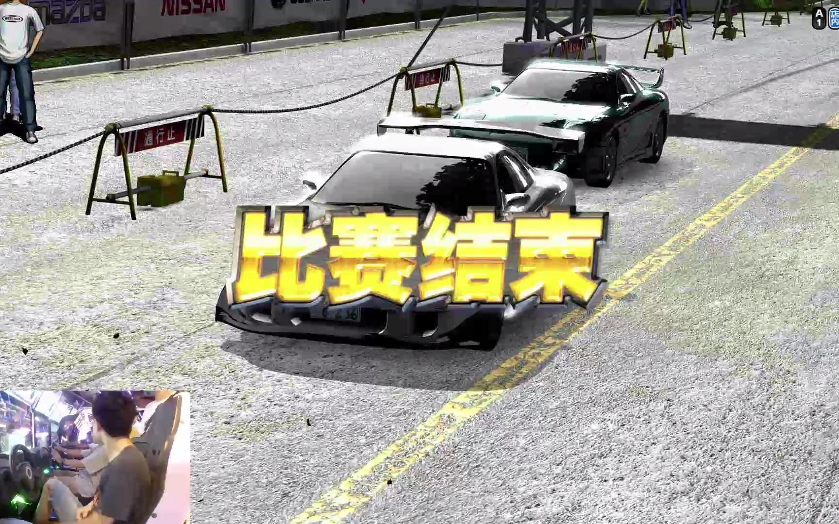 头文字t 视频在线观看 爱奇艺搜索