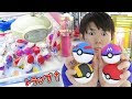 25 ++ モンスターボール ぬいぐるみ ゲーセン 514840-モンスターボール ぬいぐるみ ゲーセン
