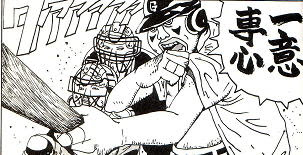 熱血解説 松本大洋の世界